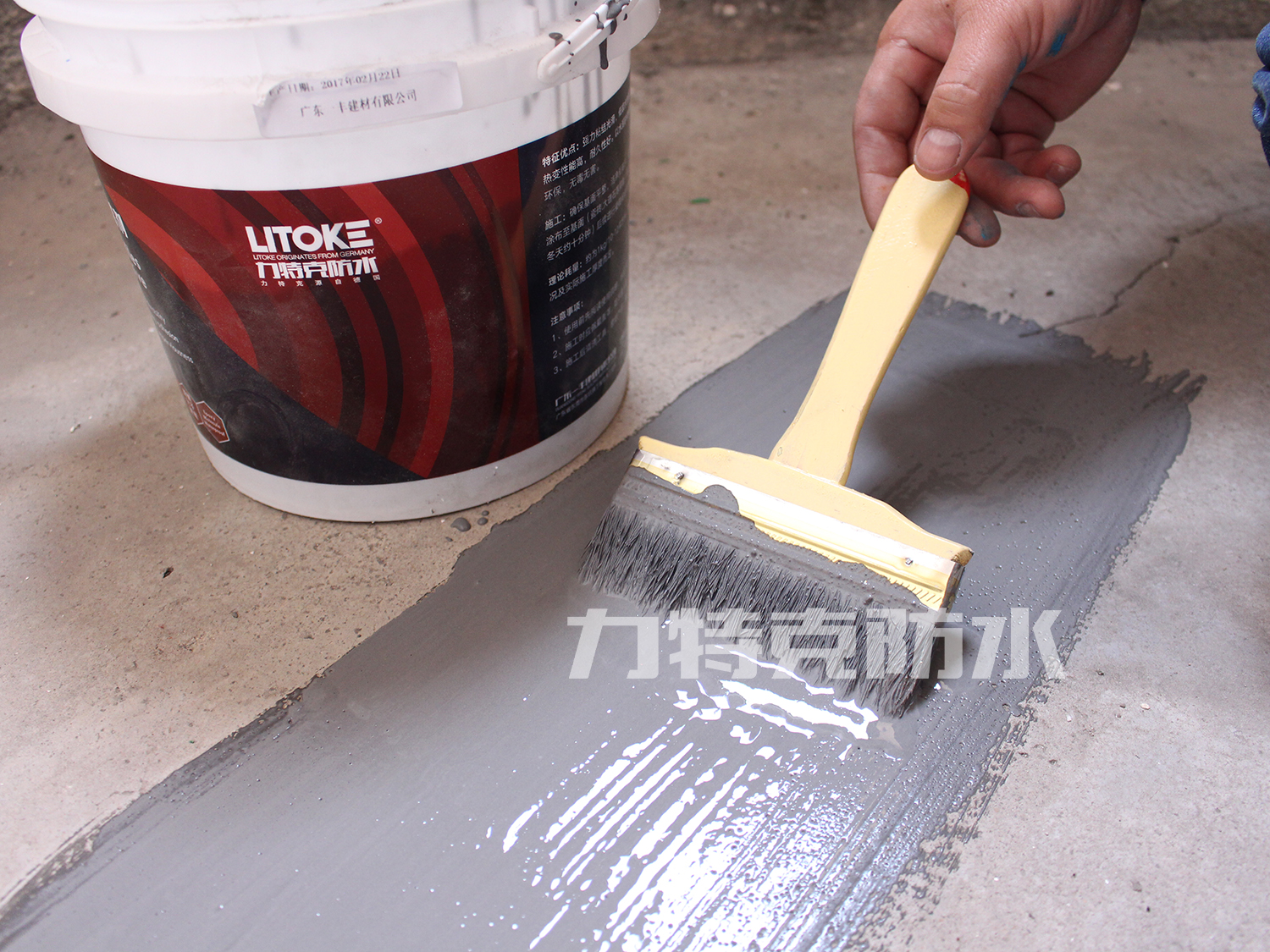 防水涂料施工常見的通病及防治方法！